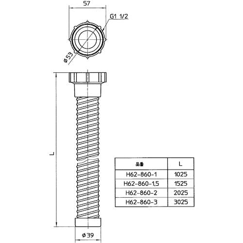 CAINZ-DASH】SANEI 流し排水栓ホース ホース長さ3m PH62-860-3M