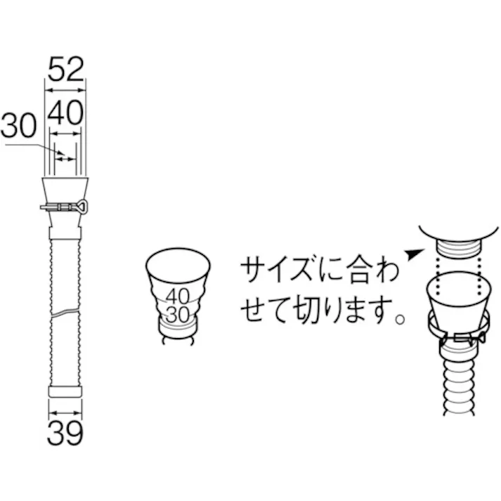 【CAINZ-DASH】SANEI 流し排水栓ホース(差込式) PH62-861-1.5【別送品】