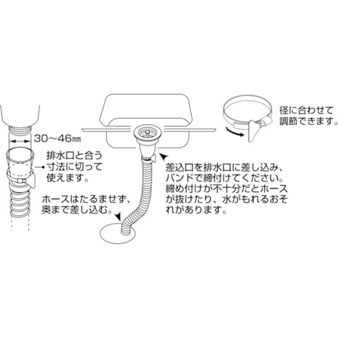 【CAINZ-DASH】ＳＡＮＥＩ 流し排水栓ホース PH62-861-3M【別送品】