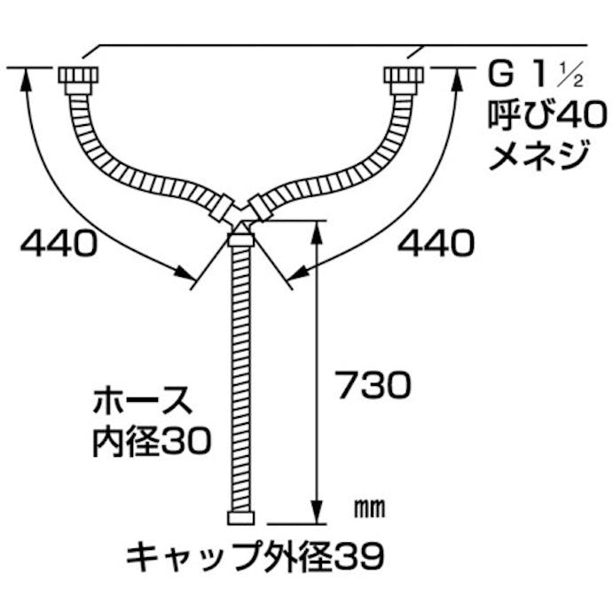 【CAINZ-DASH】ＳＡＮＥＩ 流し排水栓Ｙ型ホース（ネジ付）　ホース長さ１．１７ｍ PH62-862【別送品】