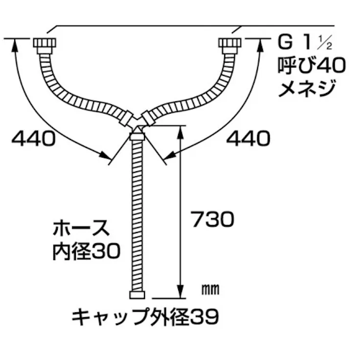 【CAINZ-DASH】SANEI 流し排水栓Y型ホース(ネジ付) ホース長さ1.17m PH62-862【別送品】