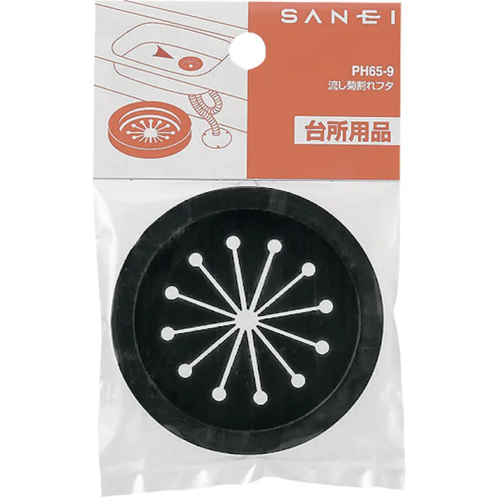 【CAINZ-DASH】SANEI 流し菊割れフタ PH65-9【別送品】