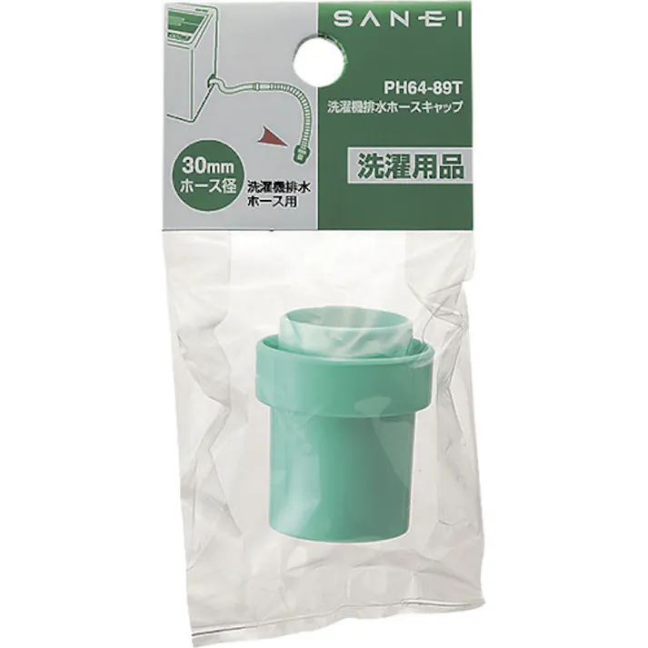 【CAINZ-DASH】SANEI 洗濯機排水ホースキャップ PH64-89T【別送品】