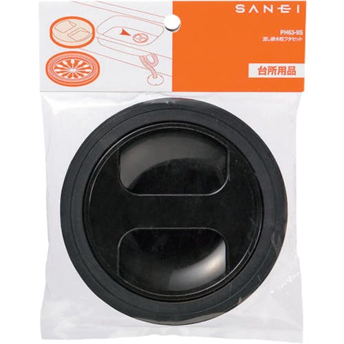 CAINZ-DASH】SANEI 流し排水栓フタセット PH63-9S【別送品