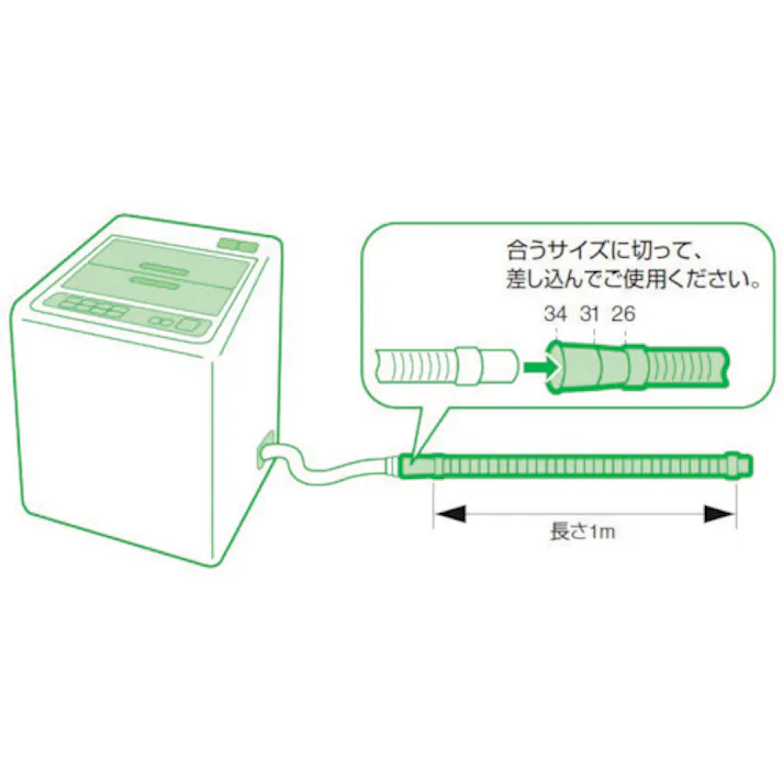 【CAINZ-DASH】SANEI 洗濯機排水ホース PH64-861T-1M-I【別送品】