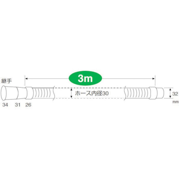 【CAINZ-DASH】ＳＡＮＥＩ 洗濯機排水ホース PH64-861T-3M-I【別送品】