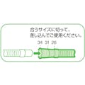 【CAINZ-DASH】ＳＡＮＥＩ 洗濯機排水ホース PH64-861T-3M-I【別送品】