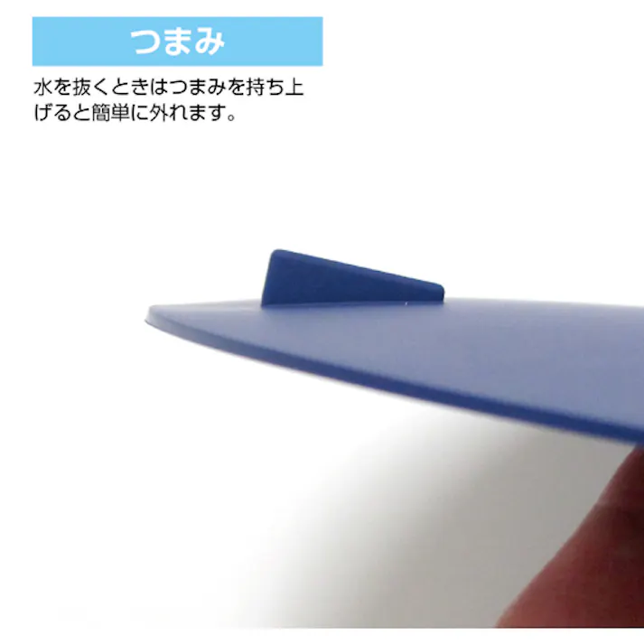 【CAINZ-DASH】SANEI 流し排水用ぴたっと 排水口カバー つけ置き洗いに 直径185mm ツマミ付 PH6900-L【別送品】