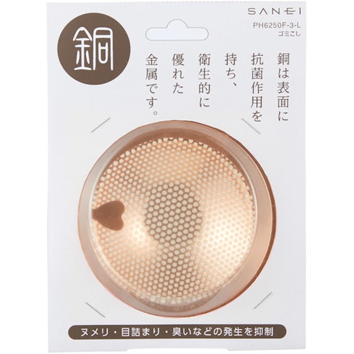 【CAINZ-DASH】ＳＡＮＥＩ ユニットバス用ヘアキャッチャー PH6250F-3A-L【別送品】