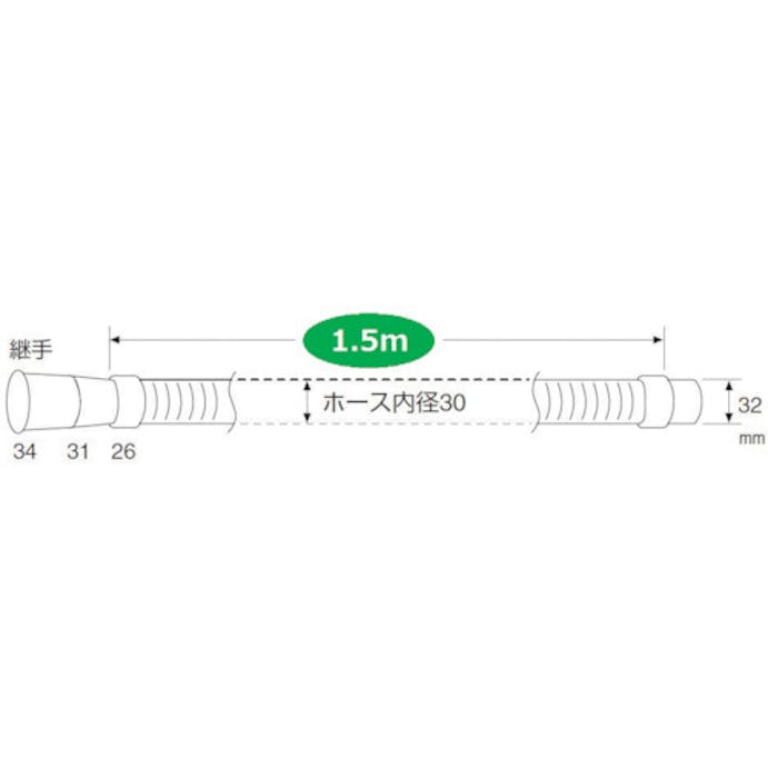 【CAINZ-DASH】ＳＡＮＥＩ 洗濯機排水ホース PH64-861T-1.5M-I【別送品】