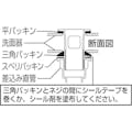 【CAINZ-DASH】ＳＡＮＥＩ アフレ付Ｓトラップホース PH786-32【別送品】