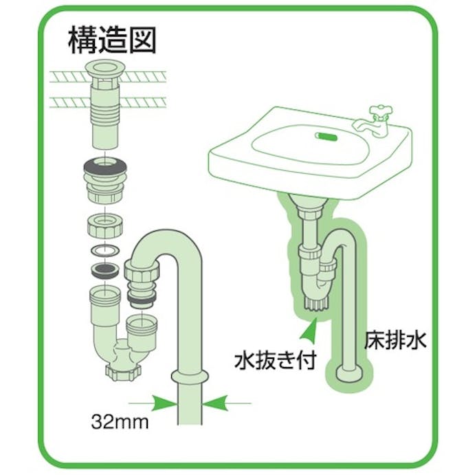 【CAINZ-DASH】ＳＡＮＥＩ 洗面排水栓付Ｓトラップ PH778-32【別送品】