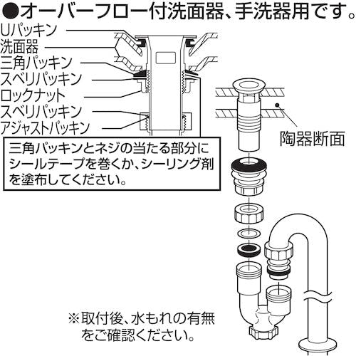 CAINZ-DASH】ＳＡＮＥＩ 洗面排水栓付Ｓトラップ PH778-32【別送品 