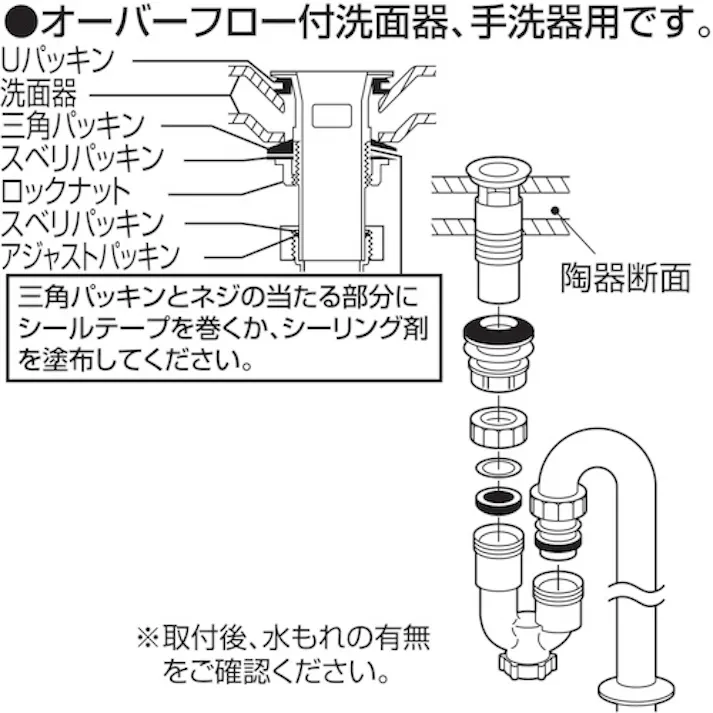【CAINZ-DASH】SANEI 洗面排水栓付Sトラップ PH778-32【別送品】