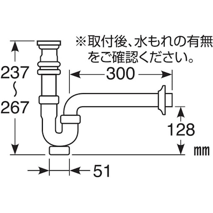 【CAINZ-DASH】ＳＡＮＥＩ 洗面排水栓付Ｐトラップ PH779-32【別送品】