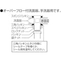 【CAINZ-DASH】ＳＡＮＥＩ アフレ付Ｓトラップ H70-25【別送品】