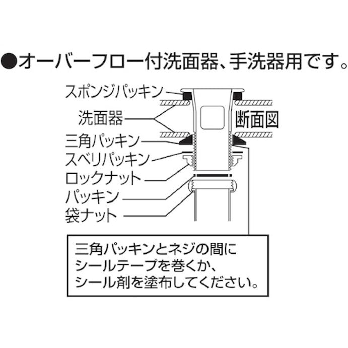 【CAINZ-DASH】ＳＡＮＥＩ アフレ付Ｓトラップ H70-25【別送品】