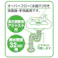【CAINZ-DASH】SANEI アフレ付Sトラップ パイプ径32mm オーバーフロー用 H70-32【別送品】