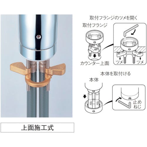 CAINZ-DASH】SANEI シングルワンホール混合栓 K87110TJK-13【別送 CAINZ-DASH】SANEI シングルワンホール混合栓 K87110TJK-13【別送