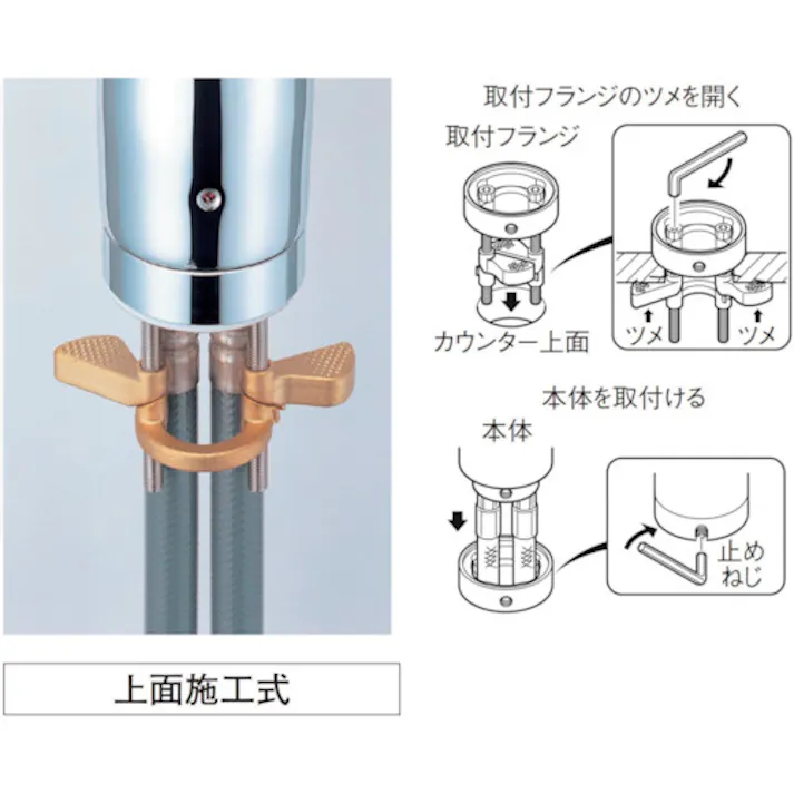 【CAINZ-DASH】SANEI シングルワンホール混合栓 K87110TJK-13【別送品】