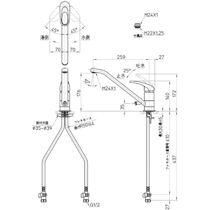 【CAINZ-DASH】ＳＡＮＥＩ シングルワンホール混合栓 K87110TJK-13【別送品】