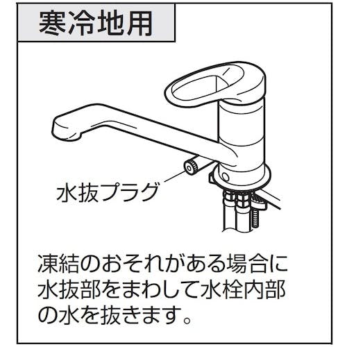 CAINZ-DASH】SANEI シングルワンホール混合栓 K87110TJK-13【別送