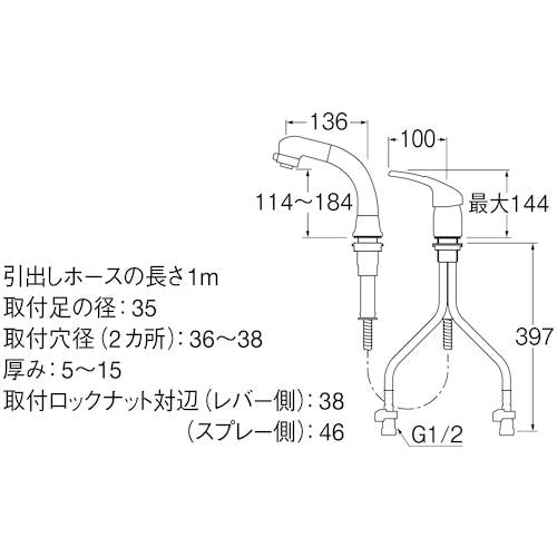 CAINZ-DASH】ＳＡＮＥＩ シングルスプレー混合栓（洗髪用） K37610EJV