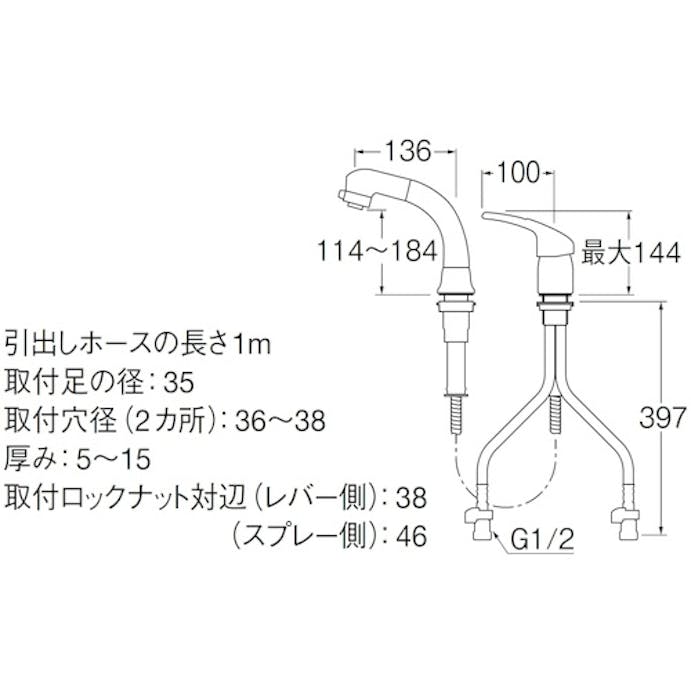 【CAINZ-DASH】ＳＡＮＥＩ シングルスプレー混合栓（洗髪用） K37610EJV-13【別送品】