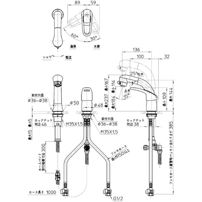 【CAINZ-DASH】ＳＡＮＥＩ シングルスプレー混合栓（洗髪用） K37610EJK-13【別送品】