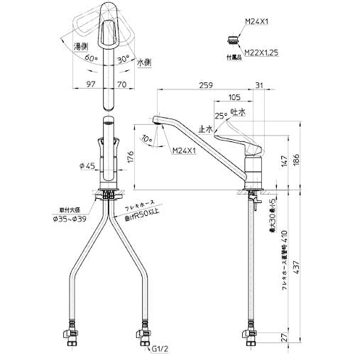 CAINZ-DASH】SANEI シングルワンホール混合栓 エコ 取付穴径35