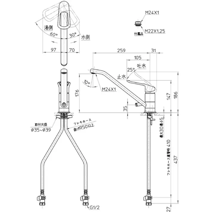 【CAINZ-DASH】SANEI シングルワンホール混合栓 K87110ETJK-13【別送品】