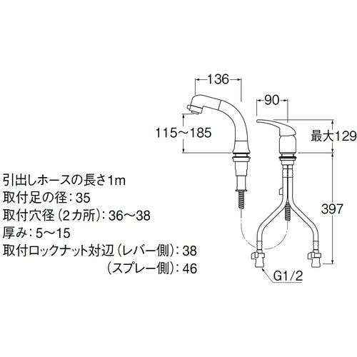 SANEI シングルスプレー混合栓(洗髪用) K37110EJV-C-13 - バス・洗面所用品