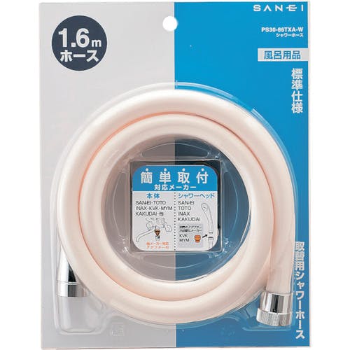 CAINZ-DASH】SANEI シャワホース（ホワイト） ほとんどの