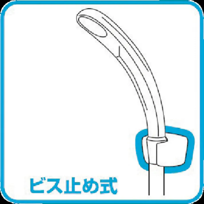 【CAINZ-DASH】SANEI PCシャワー掛具 ビス止め 位置調整可 PS32-85-W【別送品】