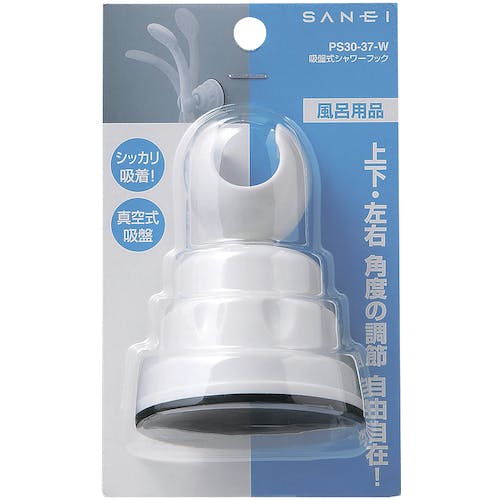 CAINZ-DASH】ＳＡＮＥＩ 吸盤式シャワーフック PS30-37-W【別送品 