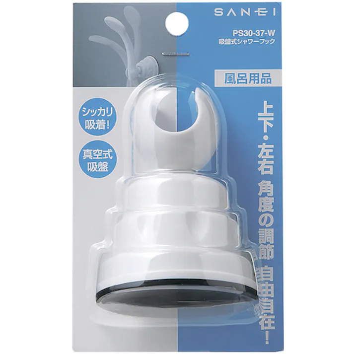 【CAINZ-DASH】SANEI 吸盤式シャワーフック 角度調整 吸盤取付 ホワイト 取付簡単 PS30-37-W【別送品】