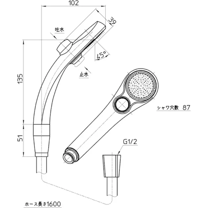 【CAINZ-DASH】SANEI 節水ストップシャワーセット PS323-CTA-MW2【別送品】