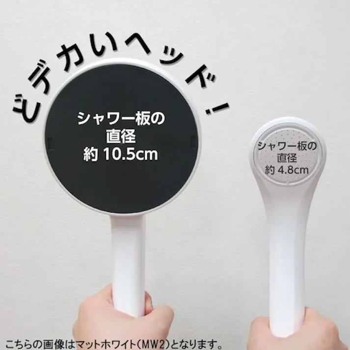 【CAINZ-DASH】SANEI ラージシャワーヘッド 日本製 アダプター付 G1/2 PS350-80XA-D【別送品】