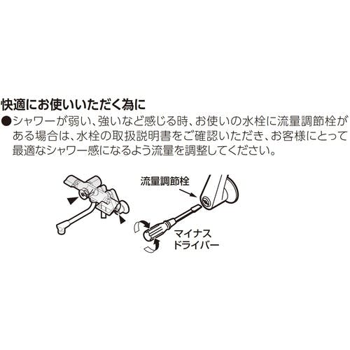 CAINZ-DASH】SANEI シャワーヘッド ラージシャワー PS350