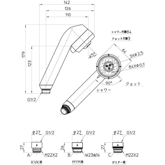 【CAINZ-DASH】ＳＡＮＥＩ ボディケアシャワーヘッド PS3051-81XA-C【別送品】