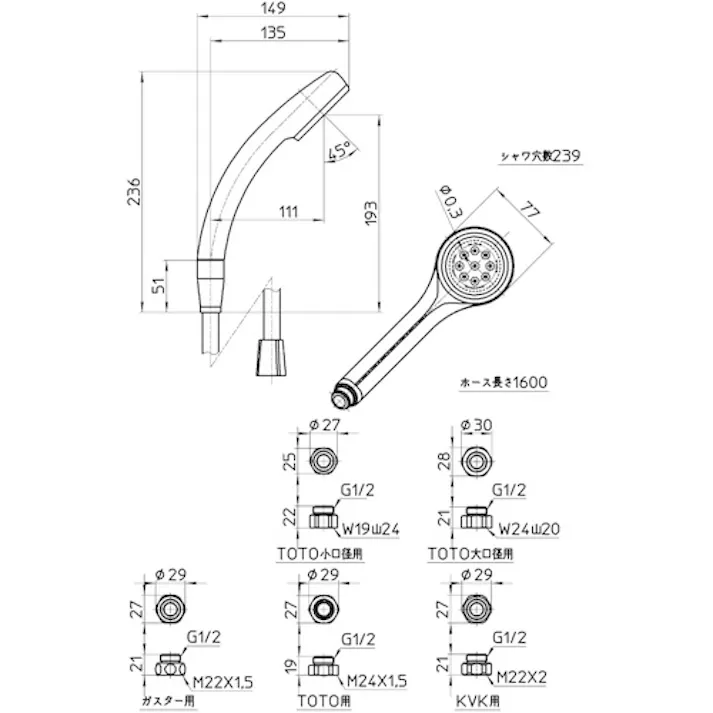 【CAINZ-DASH】SANEI 節水シャワーセット レイニーベーシック 節水40% ホースの長さ1.6m アダプター付 PS300-CTA-MW2【別送品】
