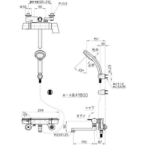 CAINZ-DASH】ＳＡＮＥＩ サーモシャワー混合栓 SK18121CTCK-13【別送品