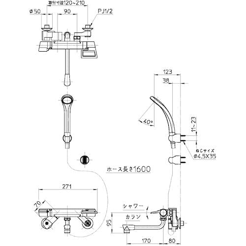 SANEI サーモシャワー混合栓 SK181D-13 - 2
