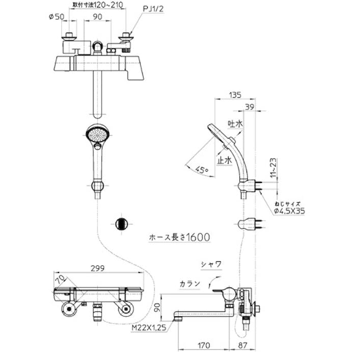 【CAINZ-DASH】ＳＡＮＥＩ サーモシャワー混合栓　寒冷地用 SK18121CT2K-13【別送品】