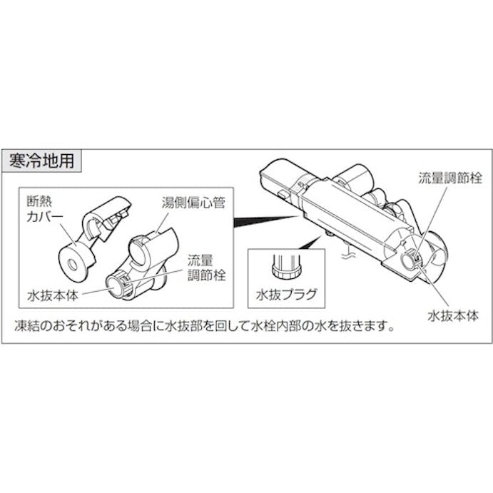 【CAINZ-DASH】ＳＡＮＥＩ サーモシャワー混合栓　寒冷地用 SK18121CT2K-13【別送品】