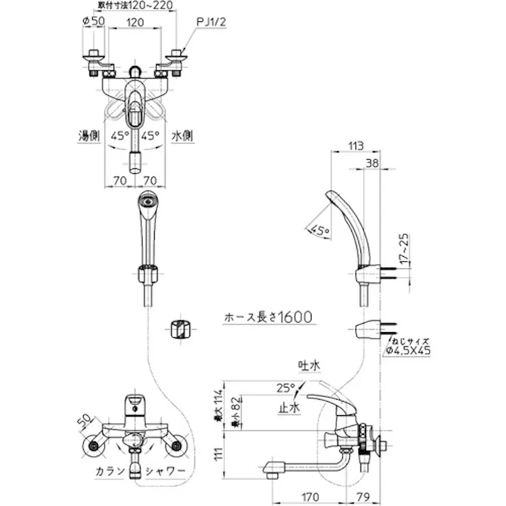 【CAINZ-DASH】SANEI シングルシャワー混合栓 パイプ長さ170mm リングレバー CSK1710D-13【別送品】