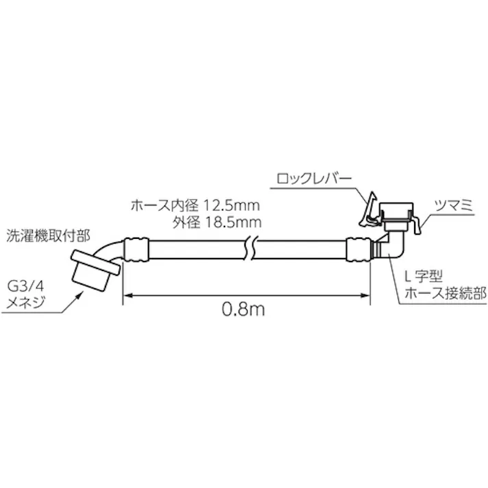 【CAINZ-DASH】SANEI 自動洗濯機給水ホースL型 長さ0.8m ねじれ防止 元口別売 PT1700-1-0.8【別送品】