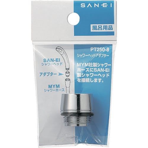 SANEI シャワヘッドアダプター PT250-8 シャワー(シャワー用品) SANEI シャワヘッドアダプター PT250-8 シャワー(シャワー用品)
