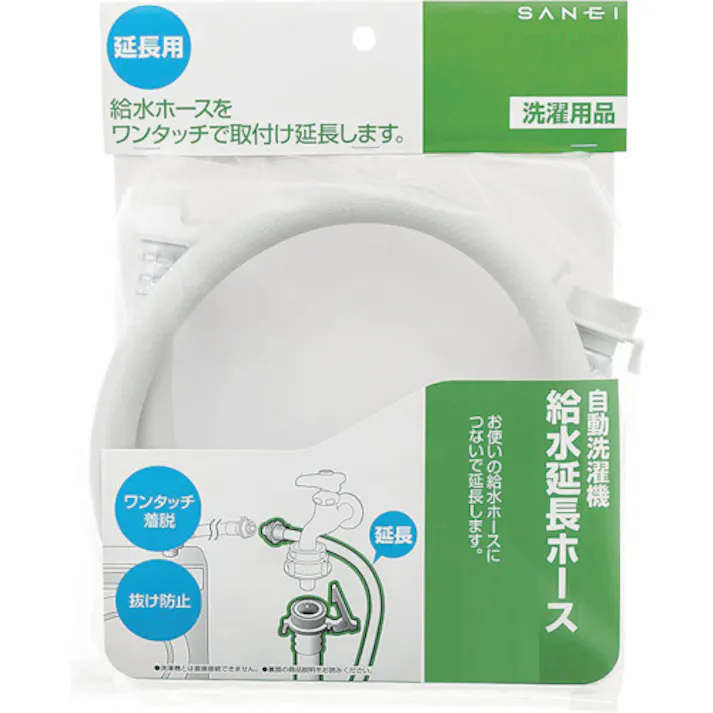 【CAINZ-DASH】SANEI 自動洗濯機給水延長ホース PT17-2-3M【別送品】