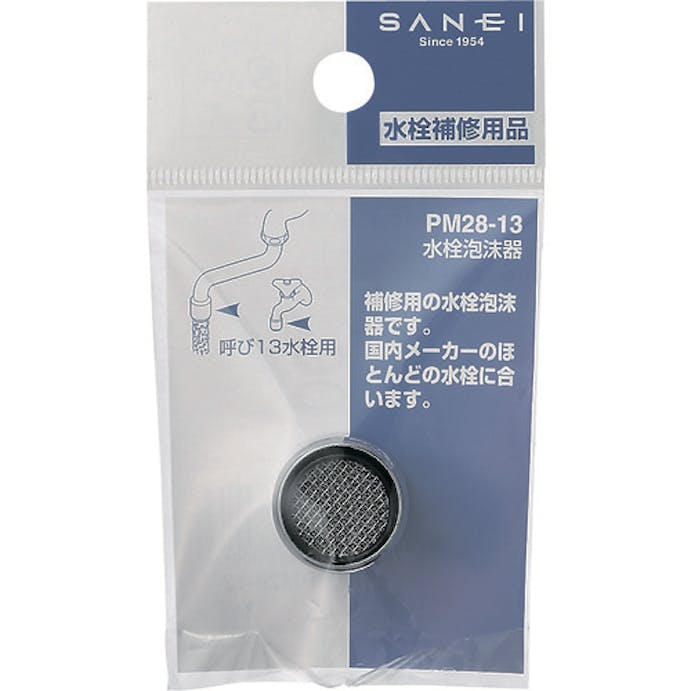 【CAINZ-DASH】ＳＡＮＥＩ 水栓泡沫器 PM28-13【別送品】